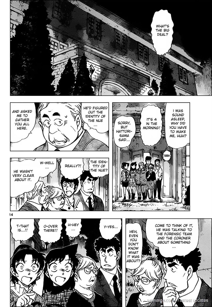 Page 14 of Chapter 961