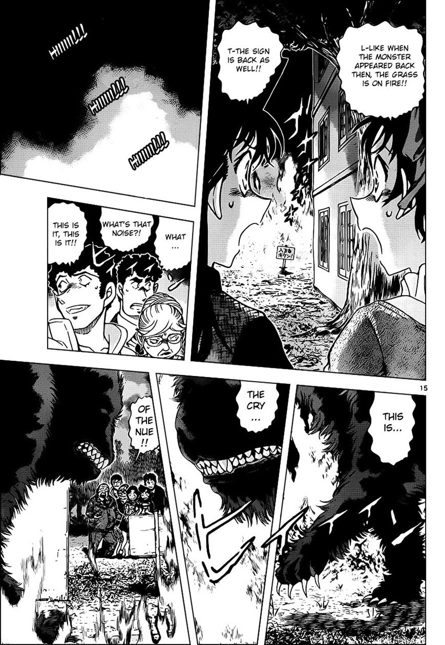 Page 15 of Chapter 961