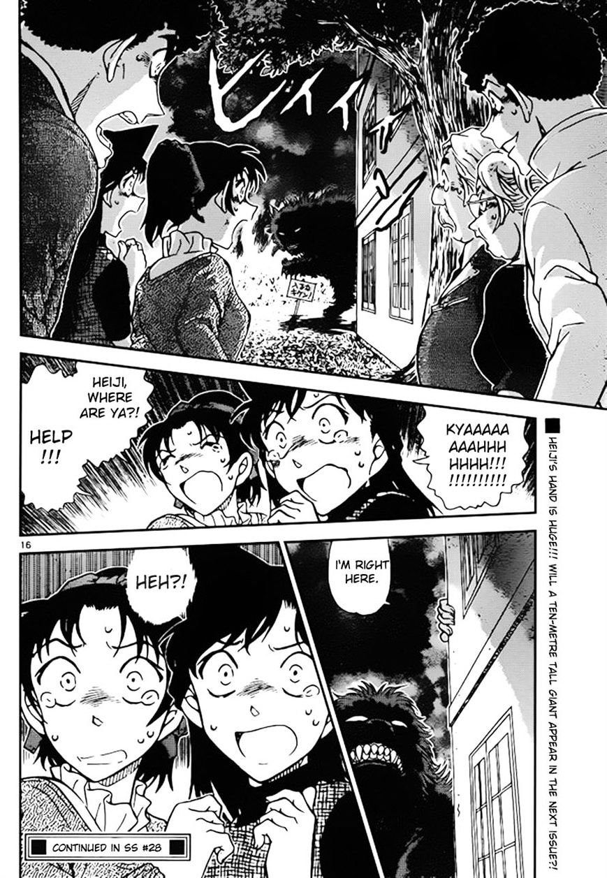 Page 16 of Chapter 961