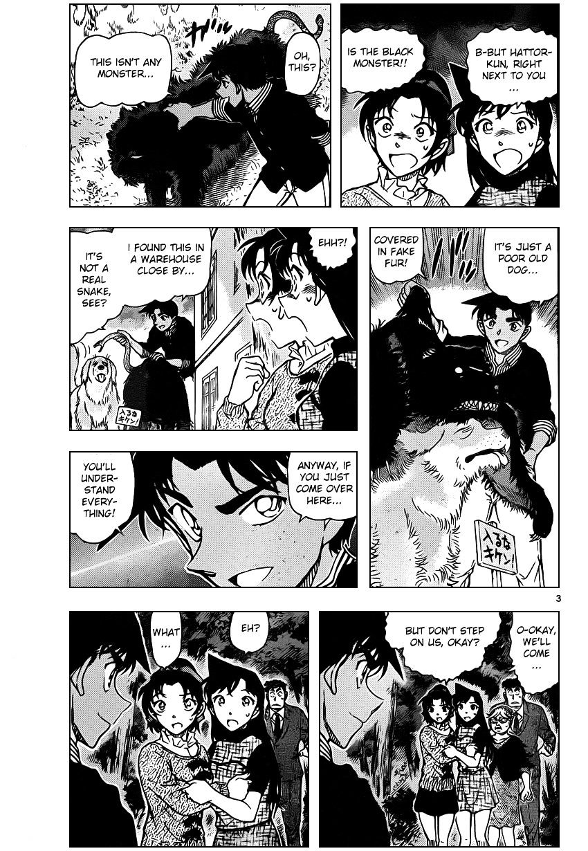 Page 3 of Chapter 962
