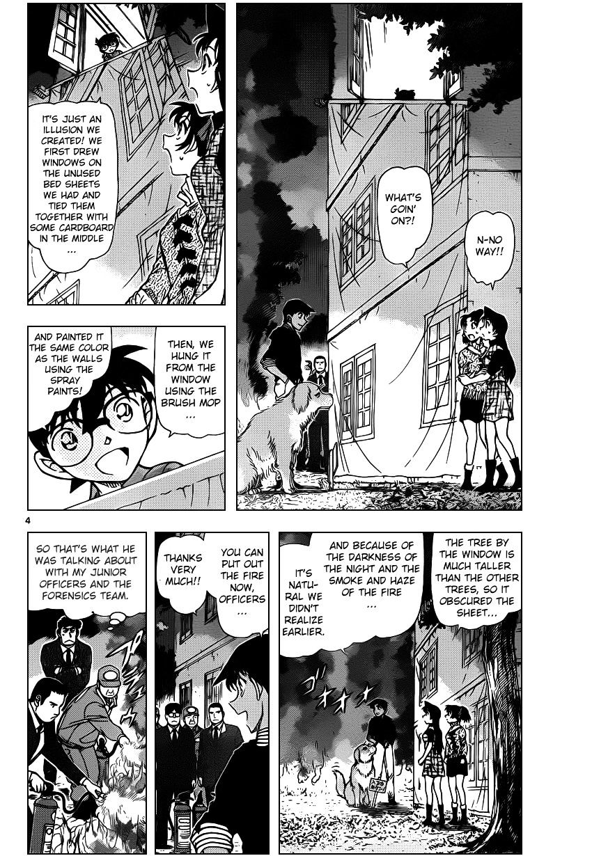 Page 4 of Chapter 962