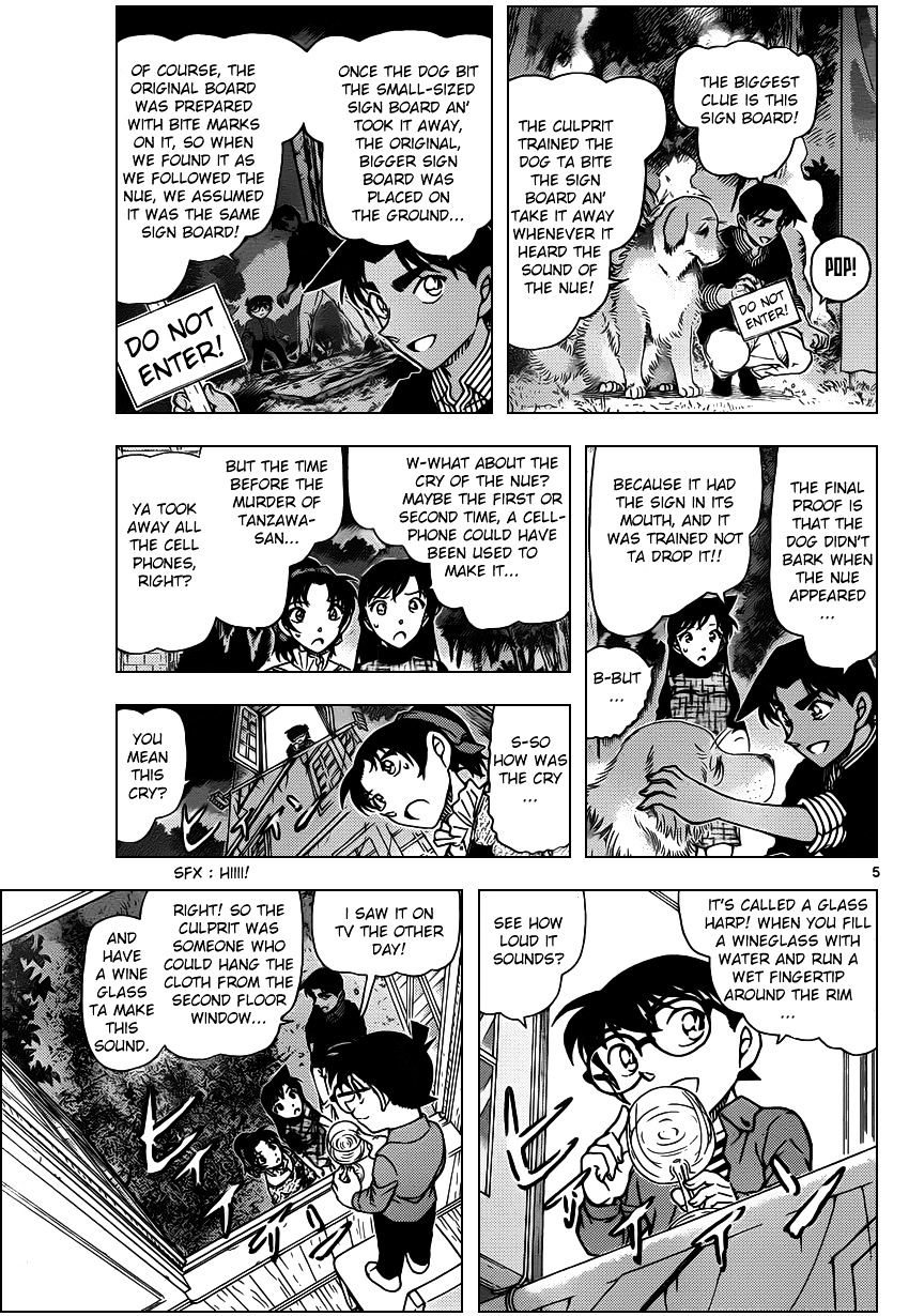Page 5 of Chapter 962