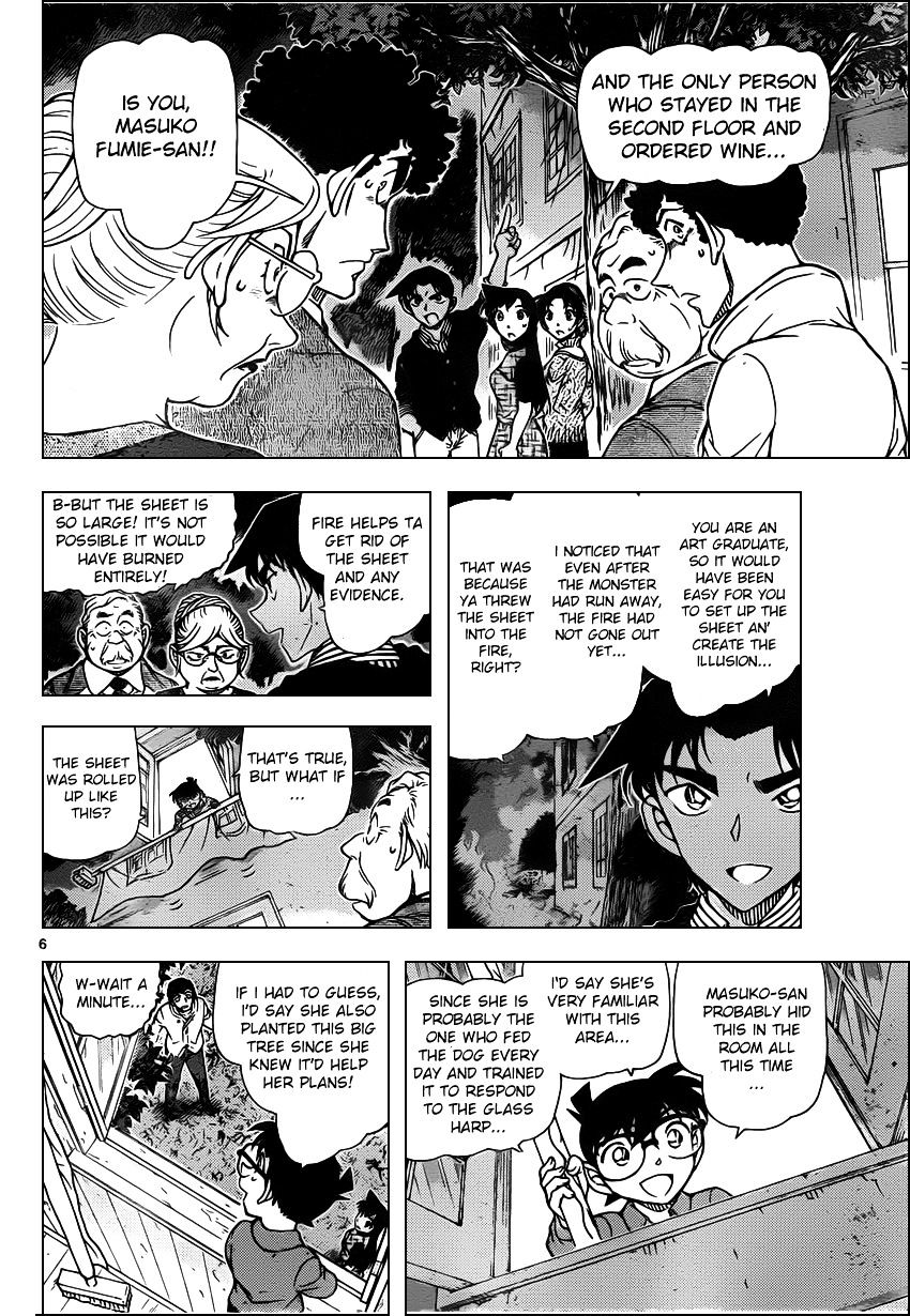 Page 6 of Chapter 962