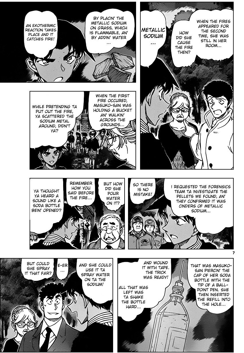 Page 7 of Chapter 962