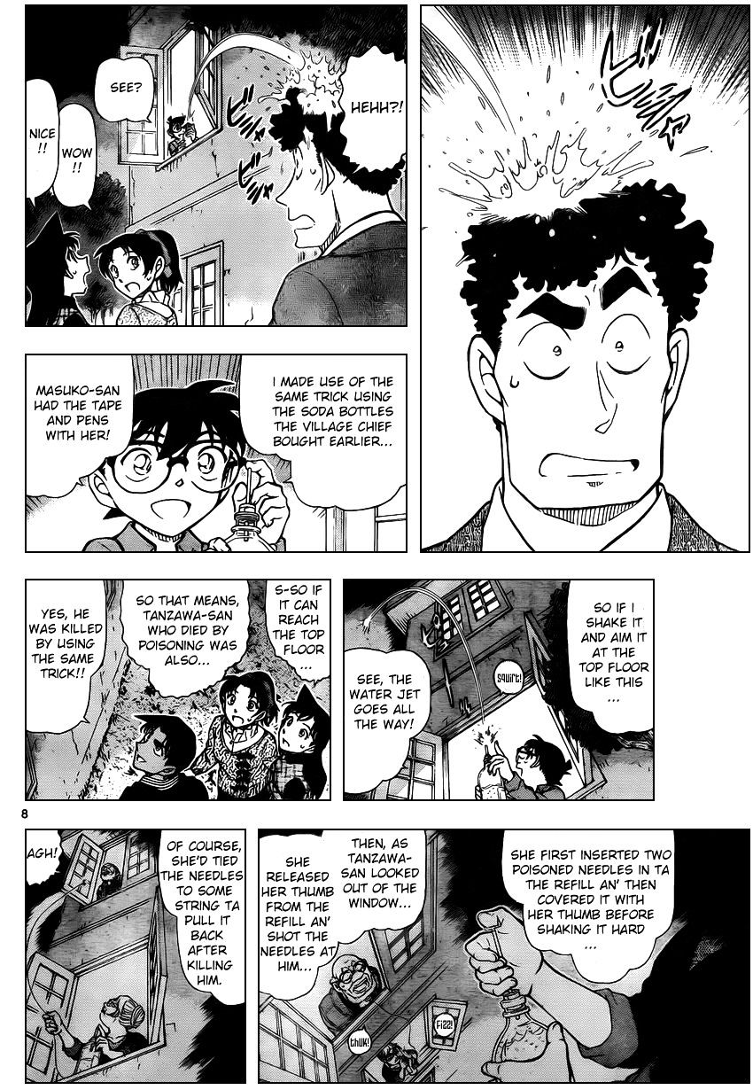 Page 8 of Chapter 962