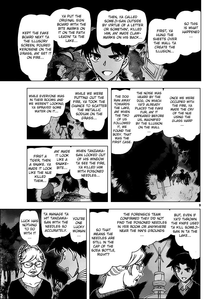 Page 9 of Chapter 962