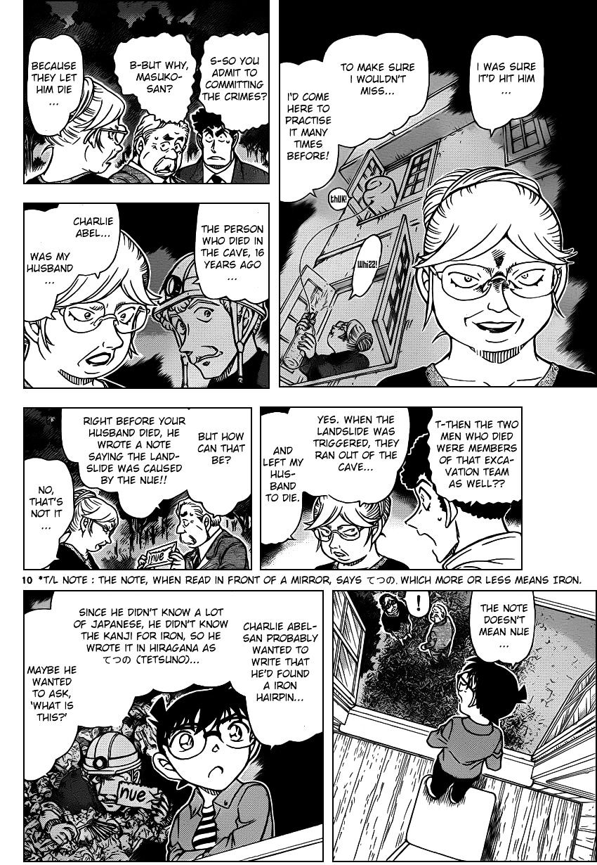 Page 10 of Chapter 962