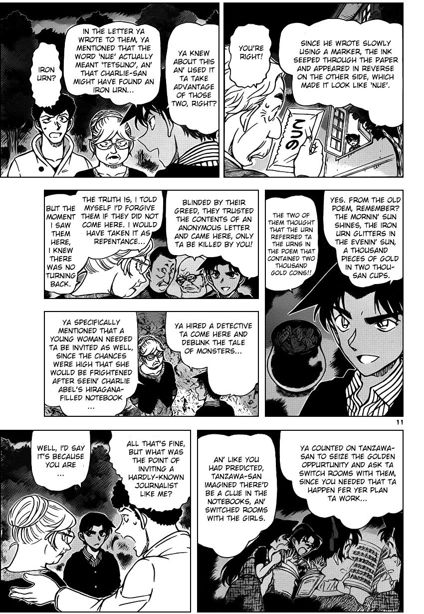 Page 11 of Chapter 962