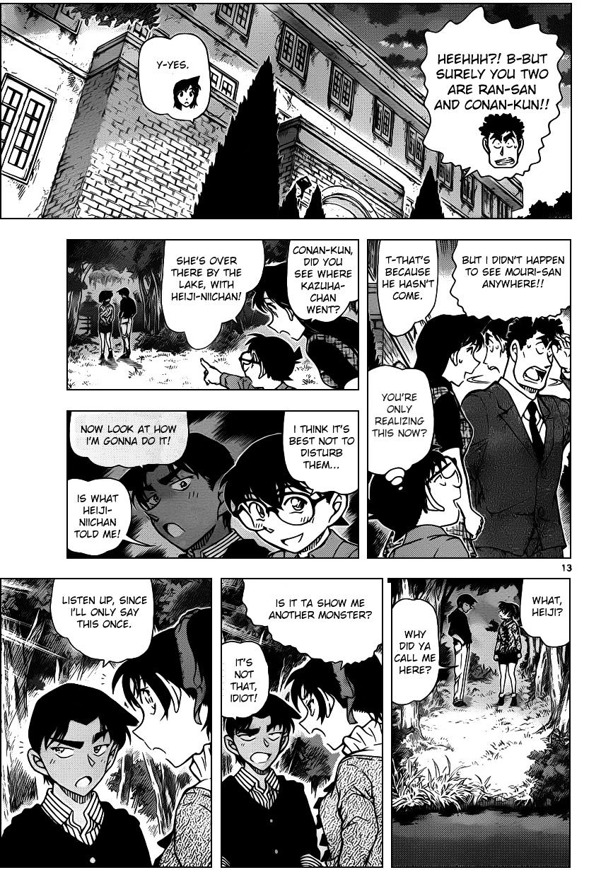 Page 13 of Chapter 962