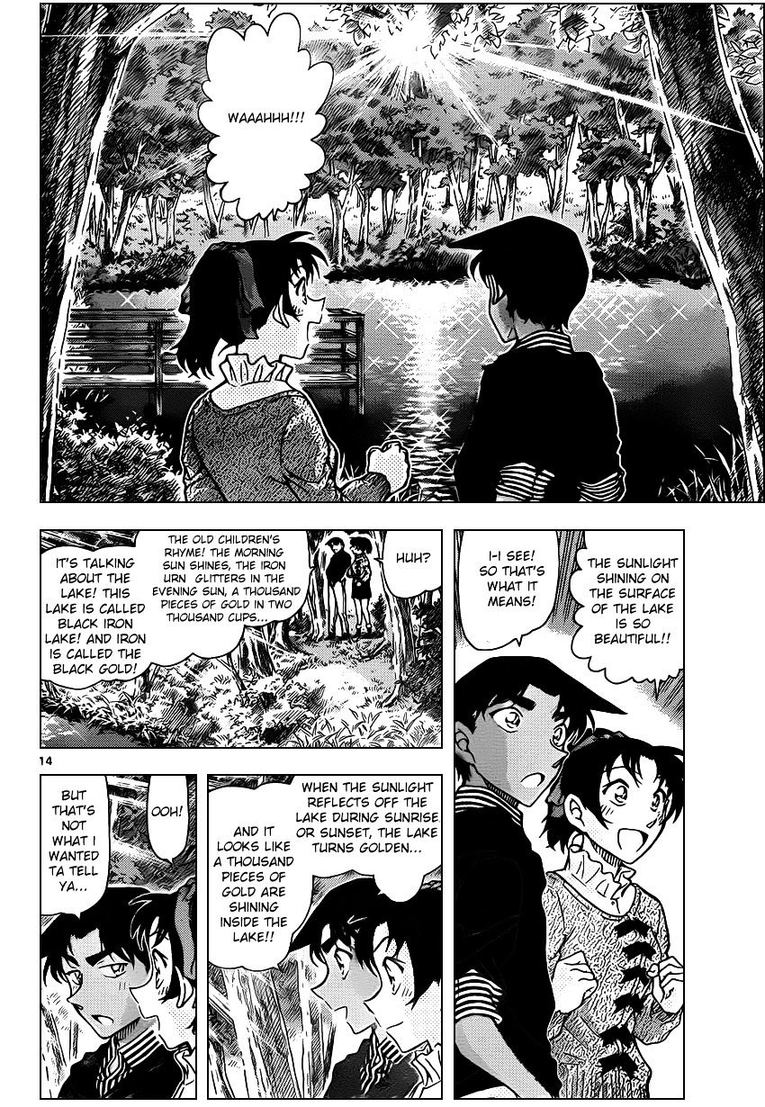 Page 14 of Chapter 962