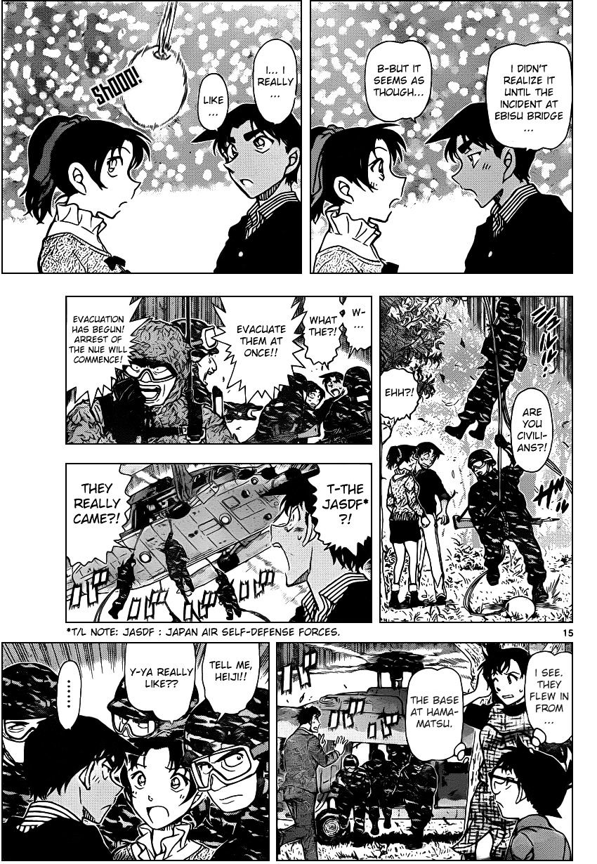 Page 15 of Chapter 962