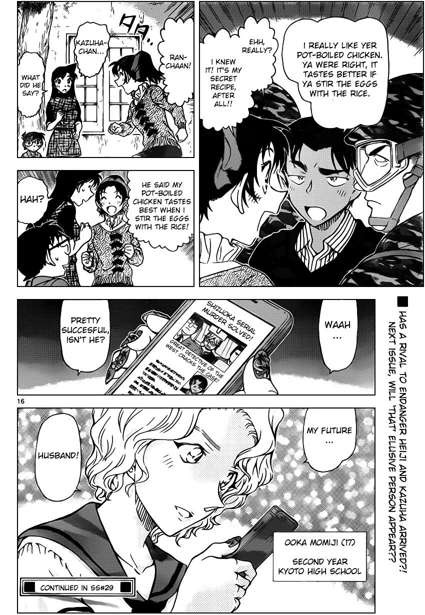 Page 16 of Chapter 962