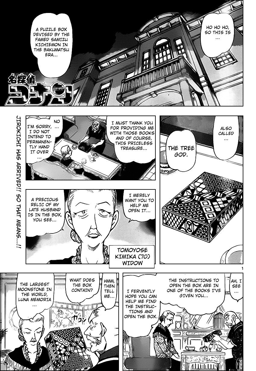 Page 2 of Chapter 963