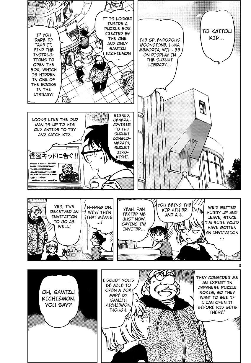 Page 4 of Chapter 963