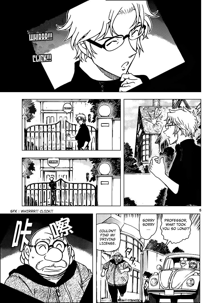 Page 6 of Chapter 963