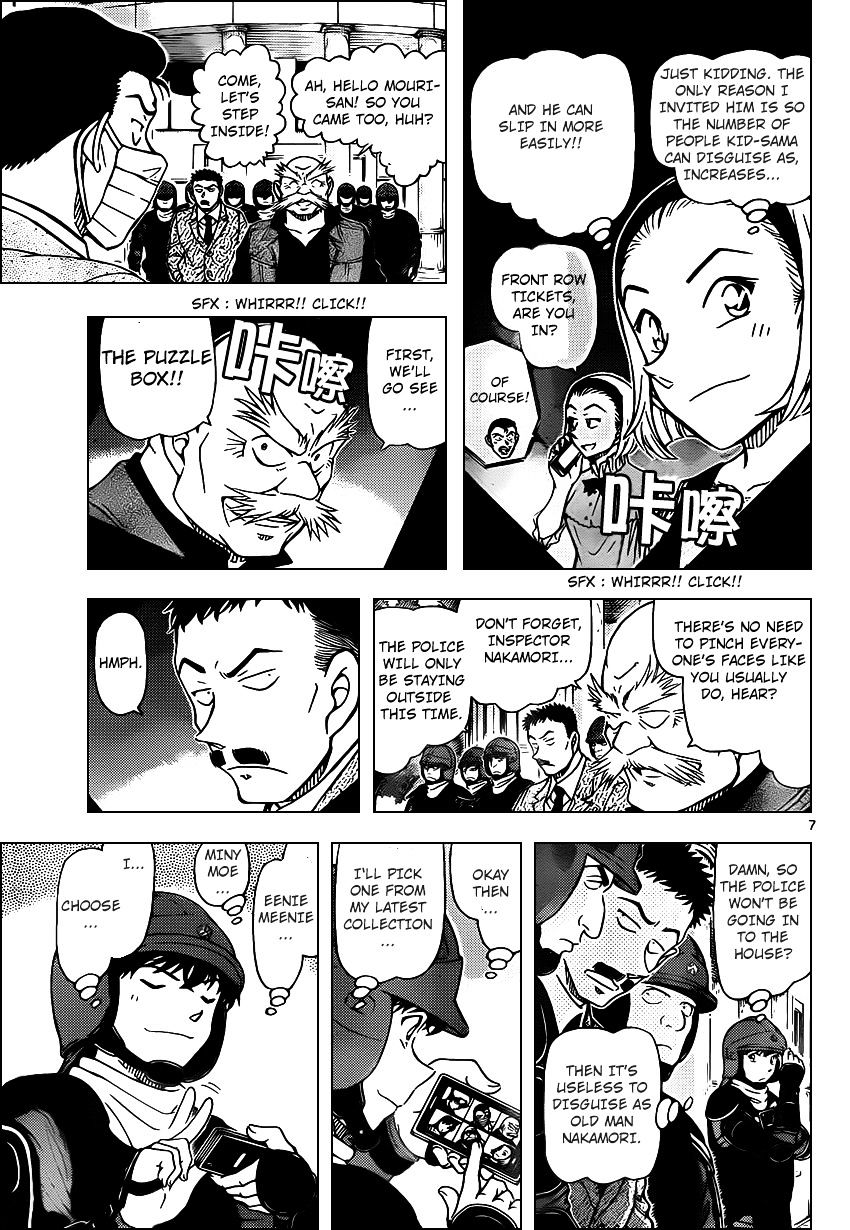 Page 8 of Chapter 963