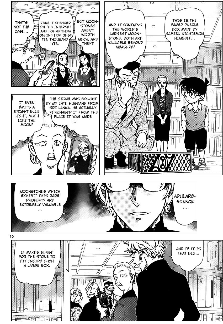 Page 11 of Chapter 963