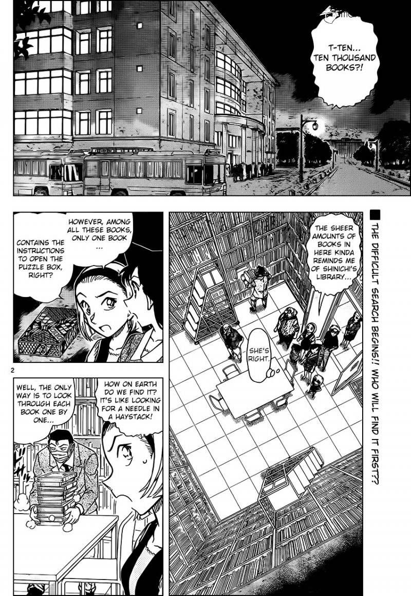 Page 2 of Chapter 964