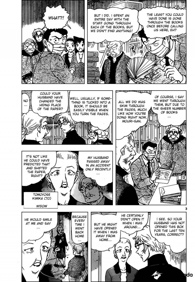 Page 3 of Chapter 964