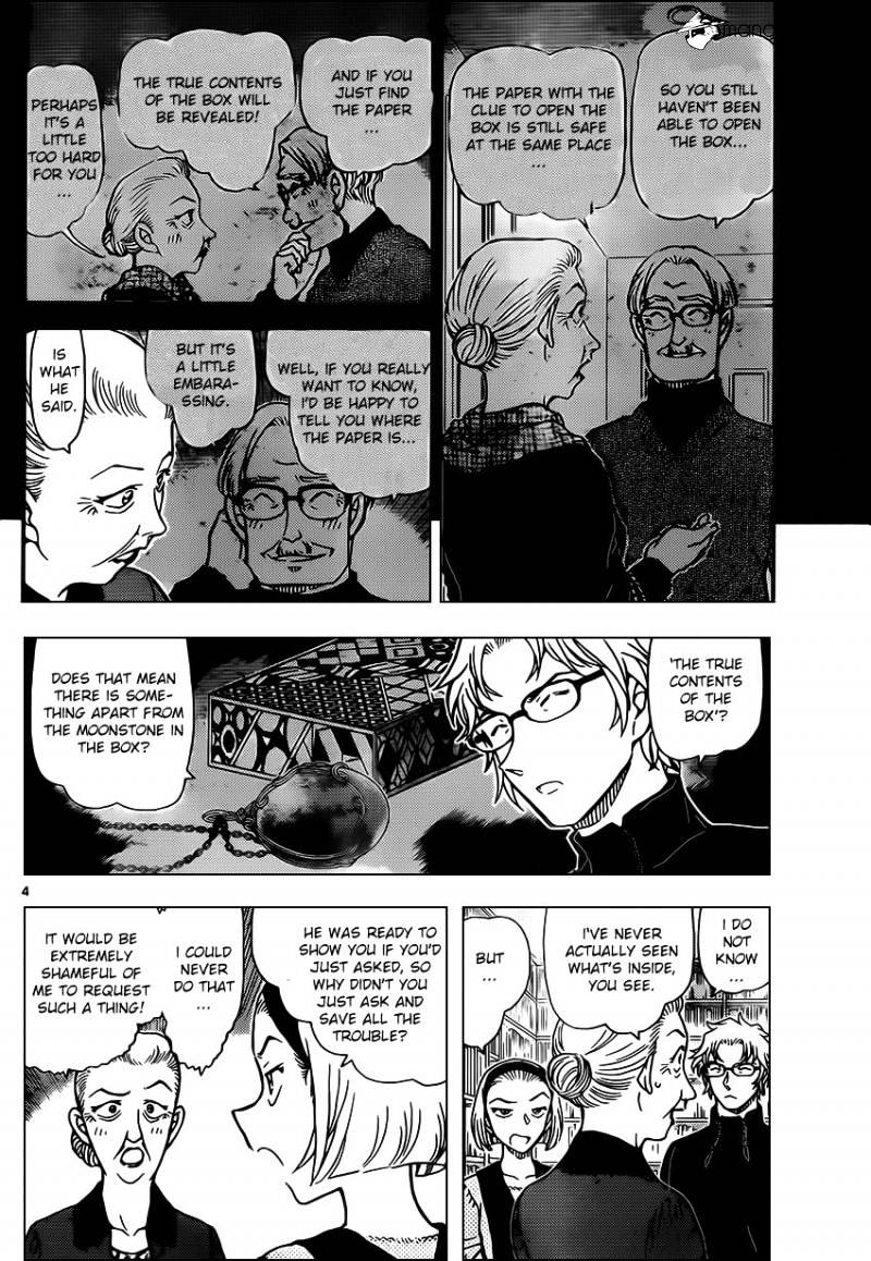 Page 4 of Chapter 964