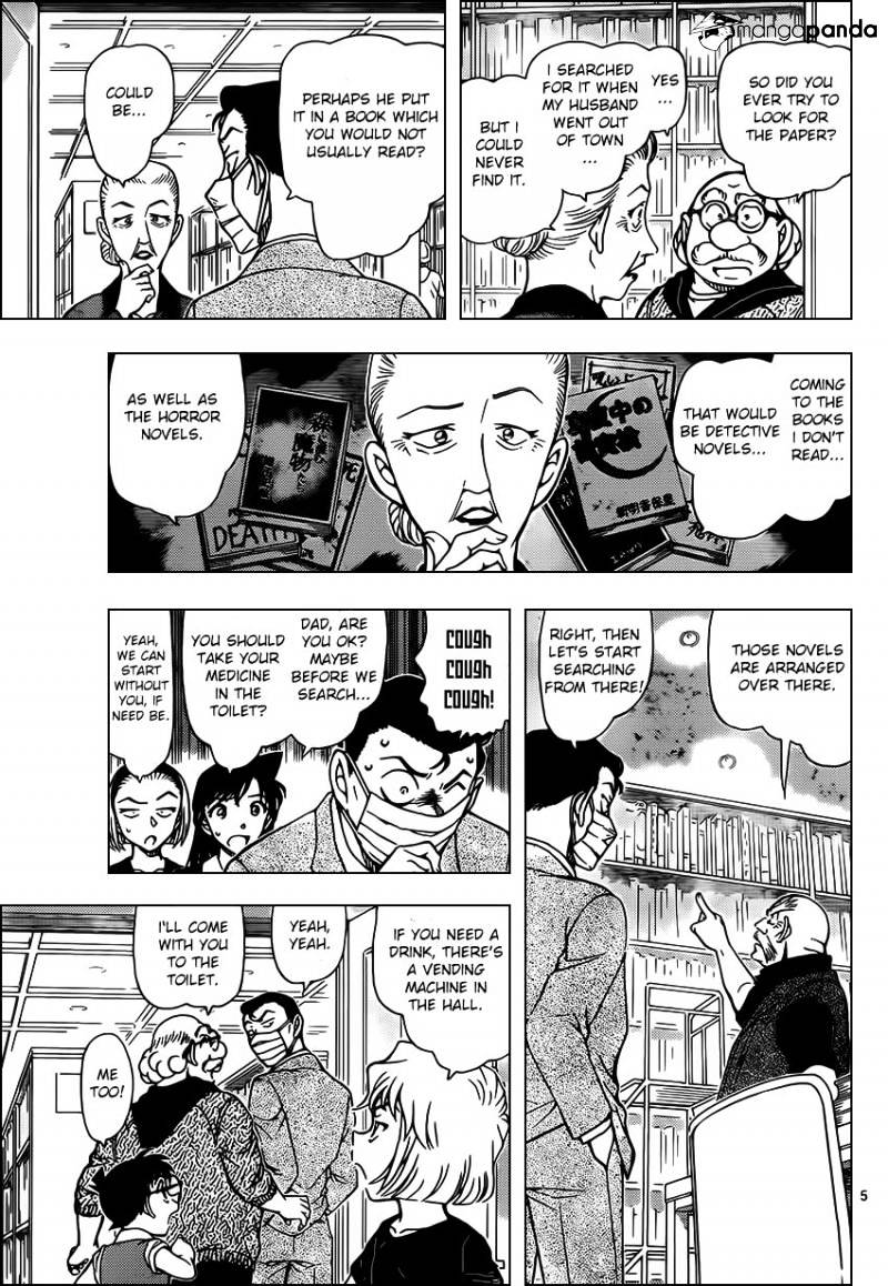 Page 5 of Chapter 964
