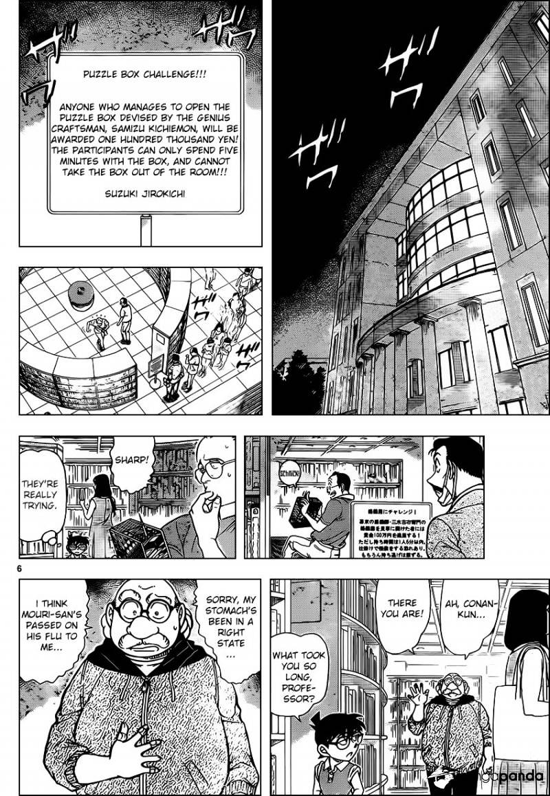 Page 6 of Chapter 964