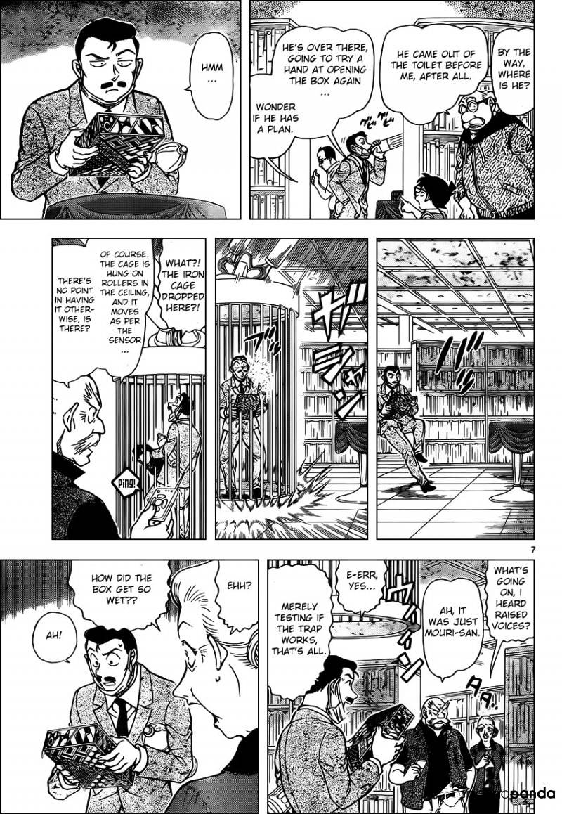 Page 7 of Chapter 964