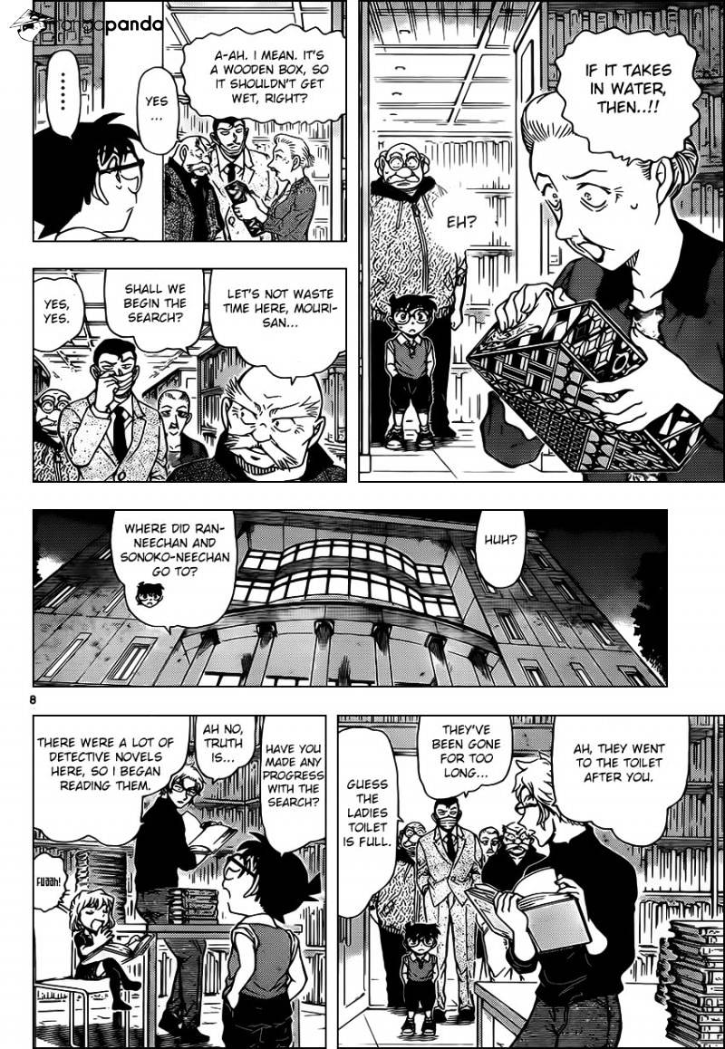 Page 8 of Chapter 964