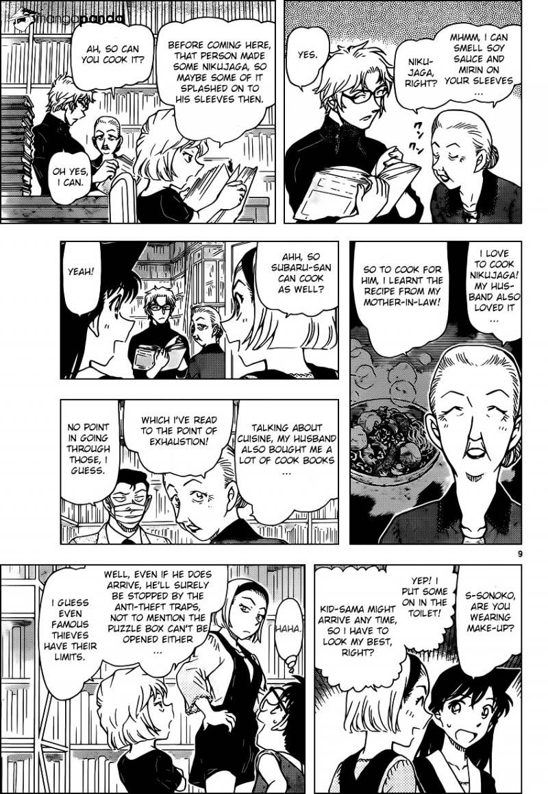 Page 9 of Chapter 964