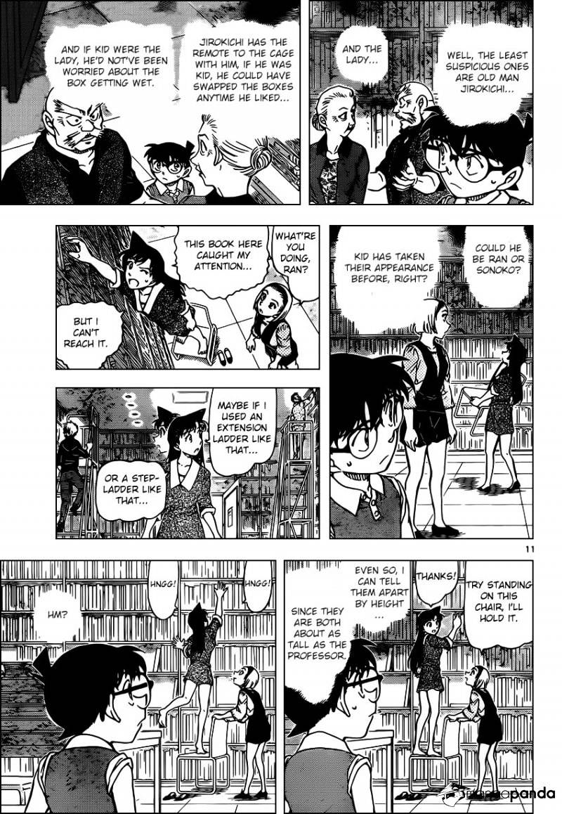 Page 11 of Chapter 964