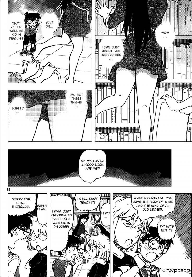 Page 12 of Chapter 964