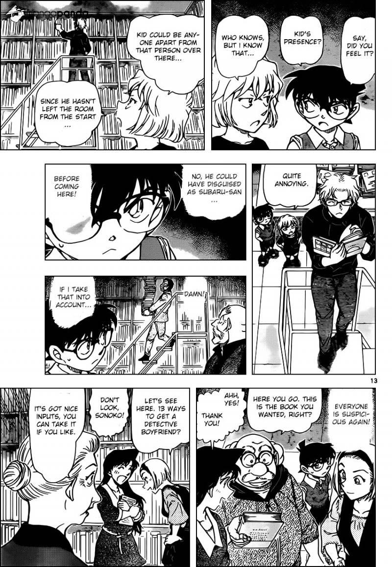 Page 13 of Chapter 964