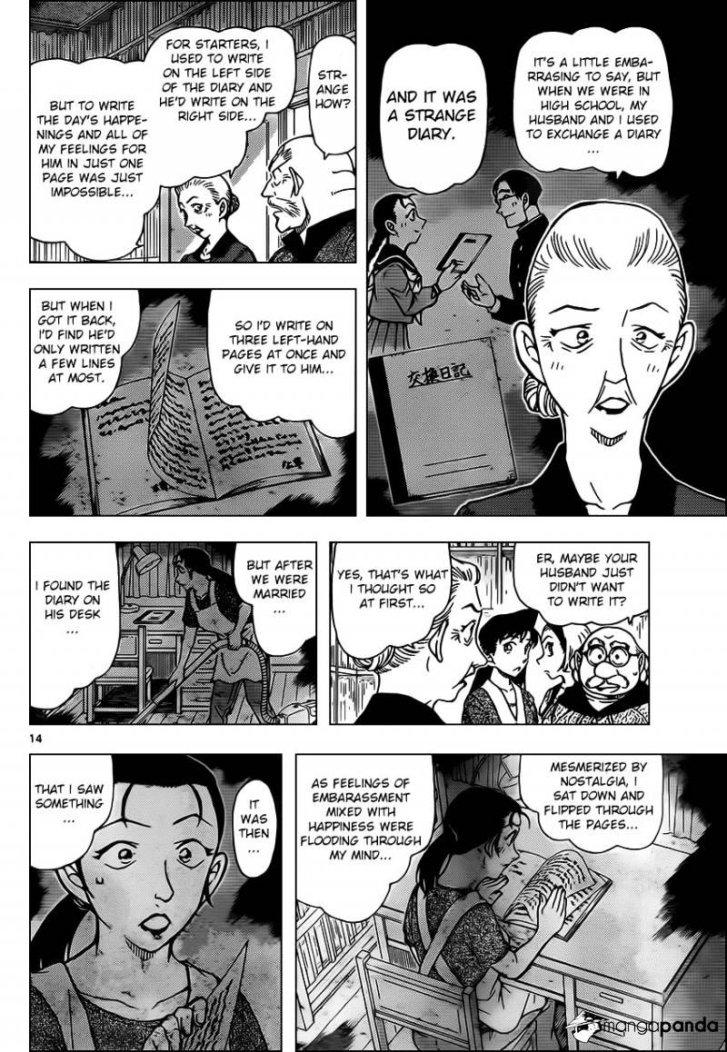 Page 14 of Chapter 964