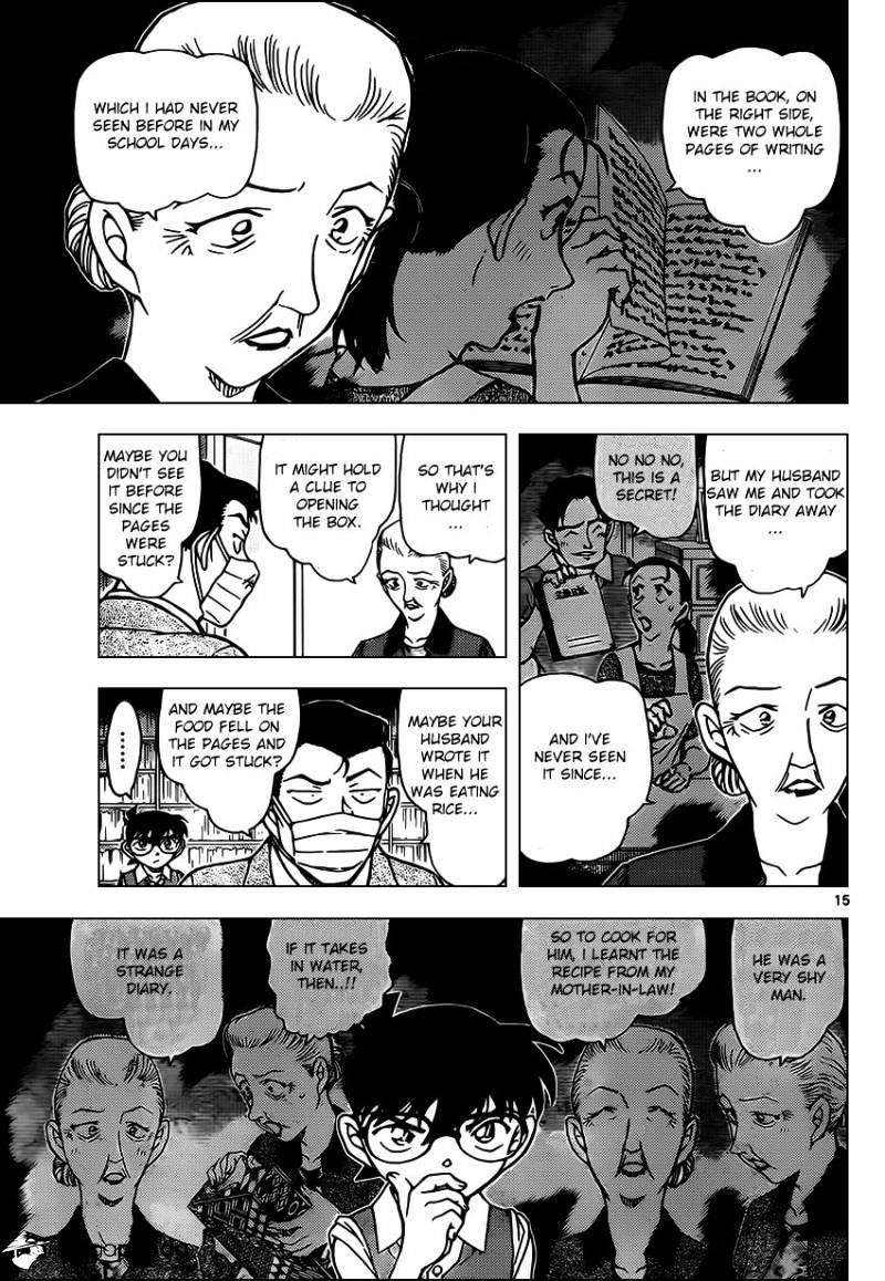 Page 15 of Chapter 964