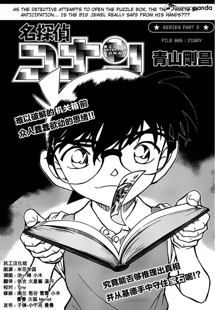 Page 2 of Chapter 965