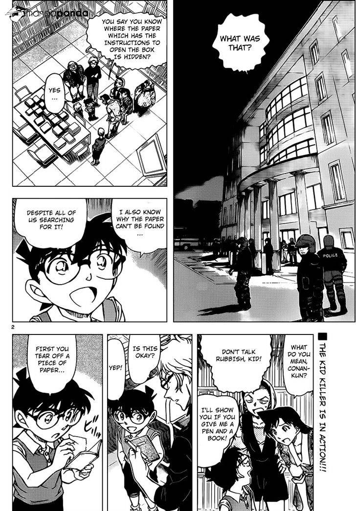 Page 3 of Chapter 965
