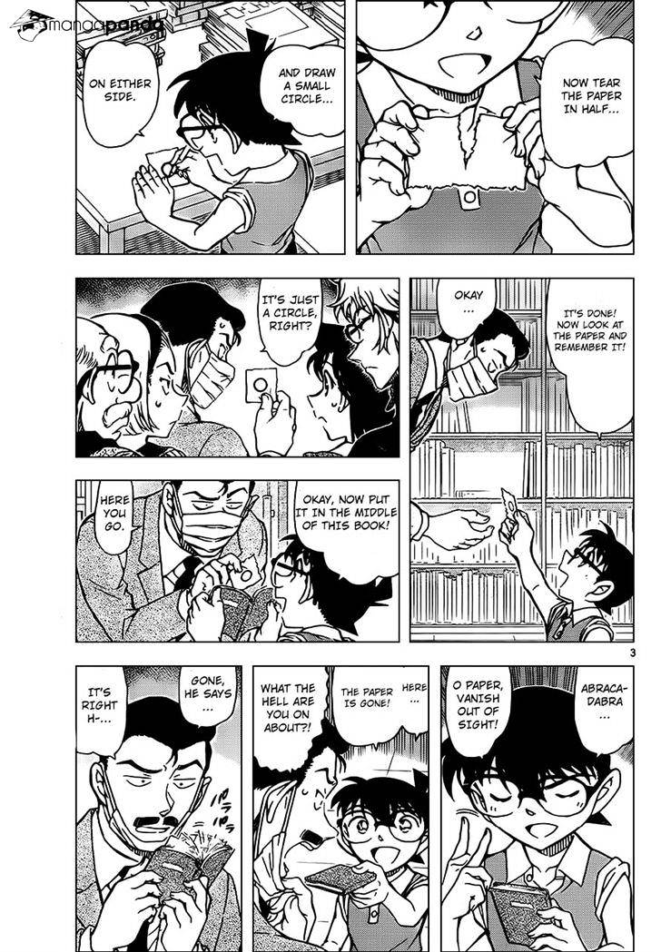 Page 4 of Chapter 965