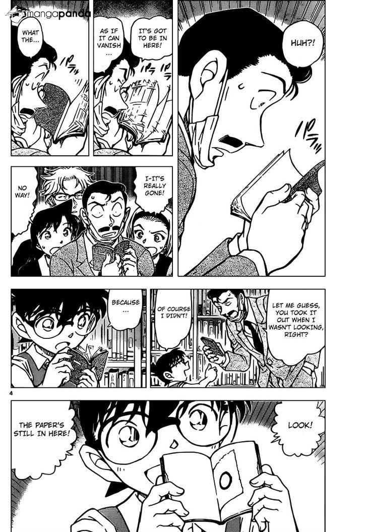 Page 5 of Chapter 965
