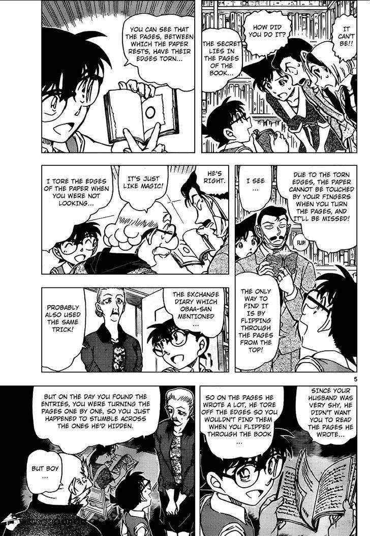 Page 6 of Chapter 965