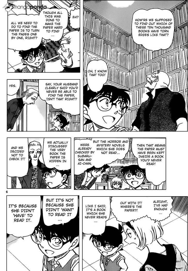 Page 7 of Chapter 965