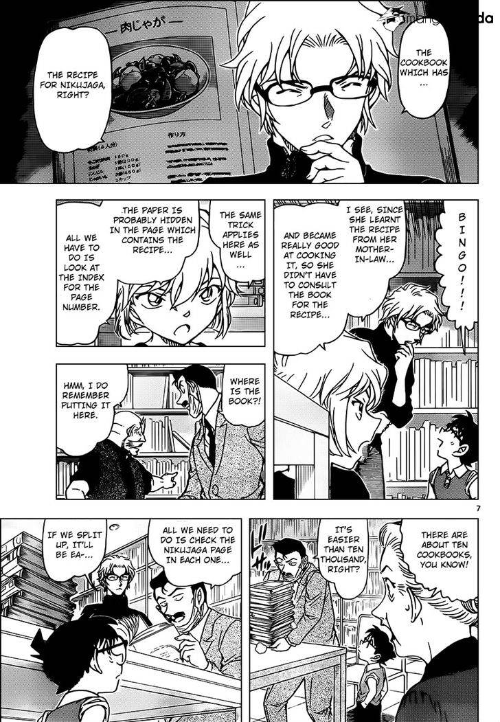 Page 8 of Chapter 965