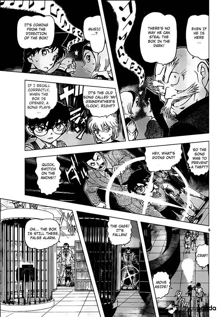 Page 10 of Chapter 965