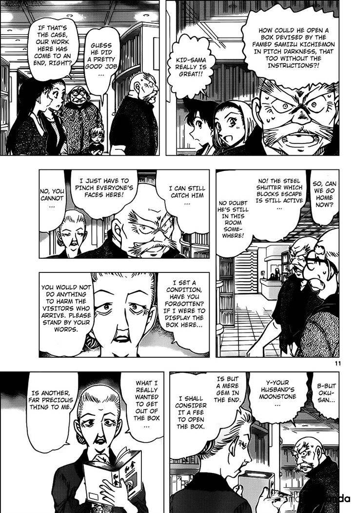 Page 12 of Chapter 965