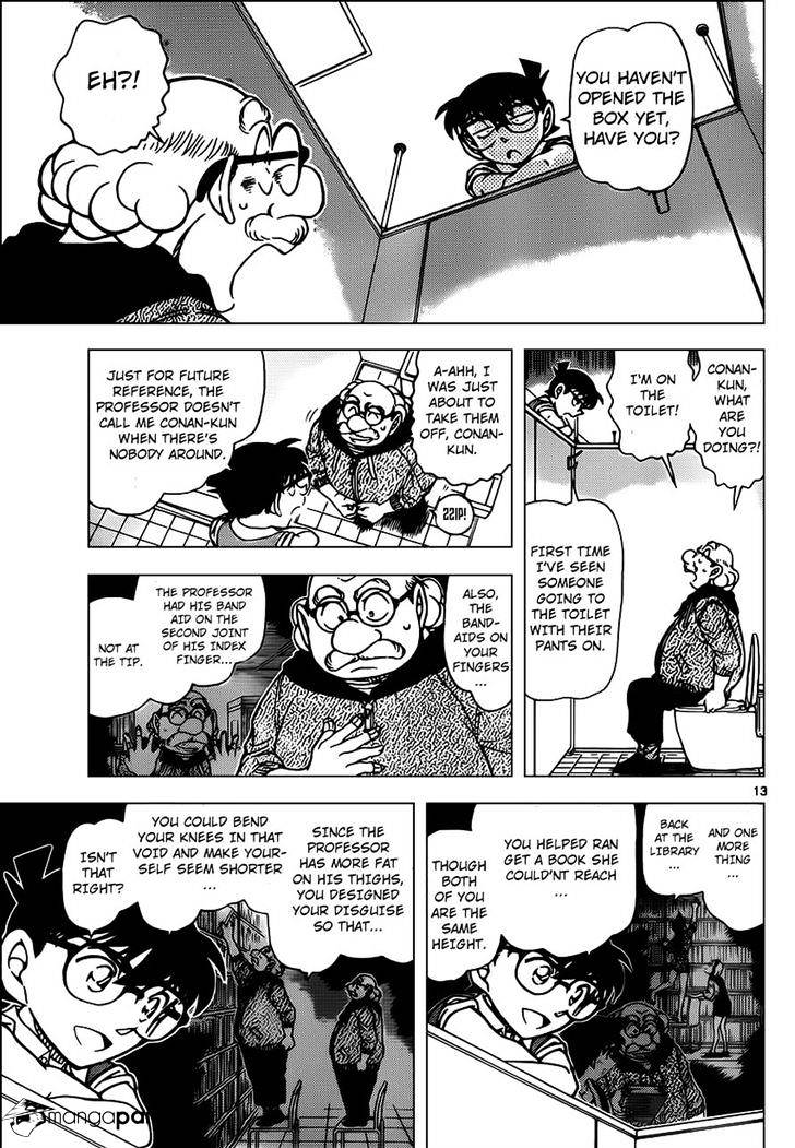 Page 14 of Chapter 965