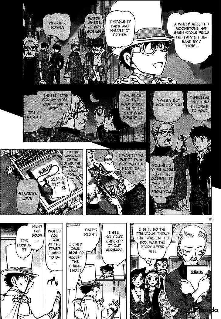 Page 16 of Chapter 965