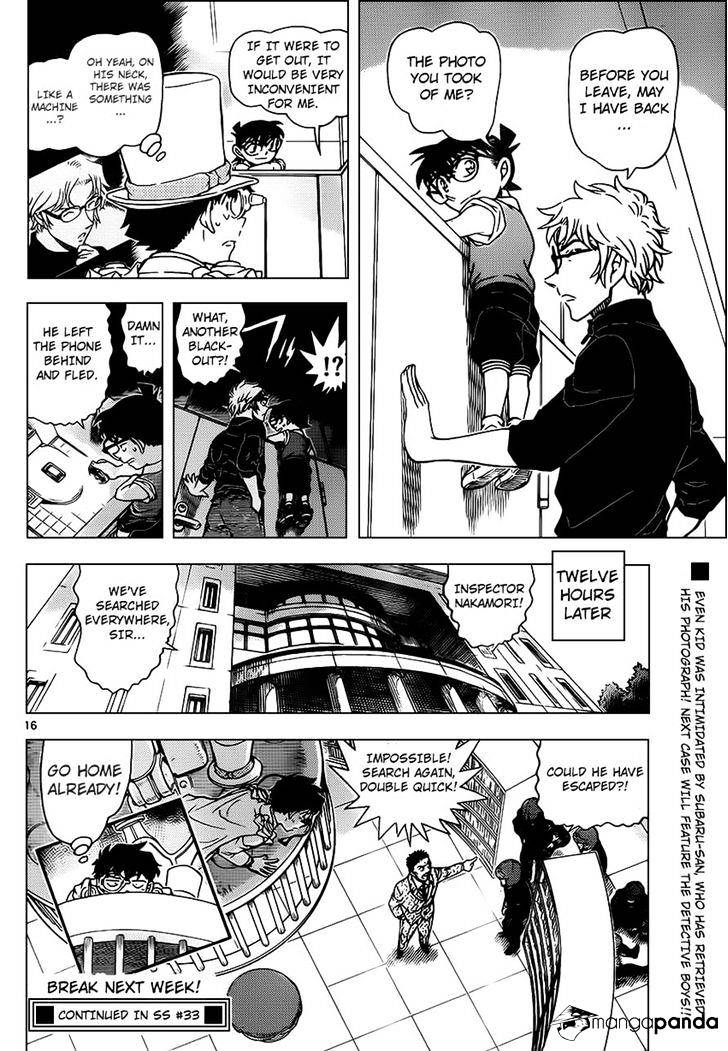 Page 17 of Chapter 965