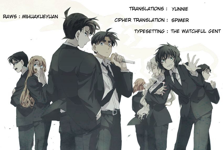 Page 1 of Chapter 966