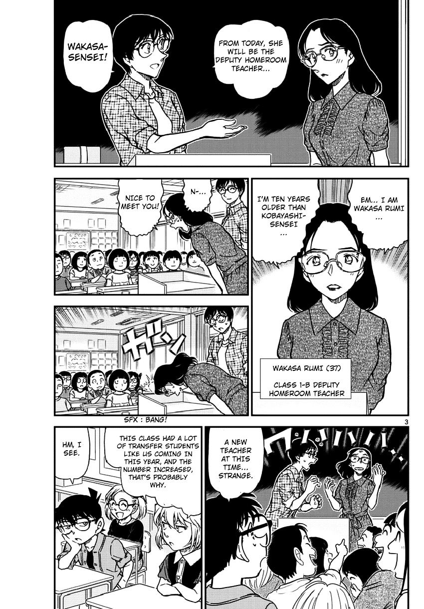 Page 4 of Chapter 966
