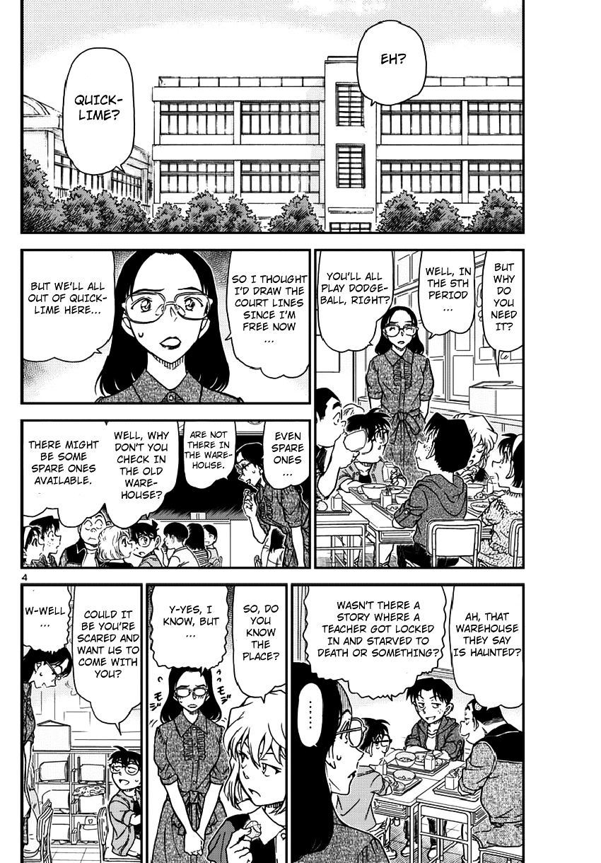 Page 5 of Chapter 966