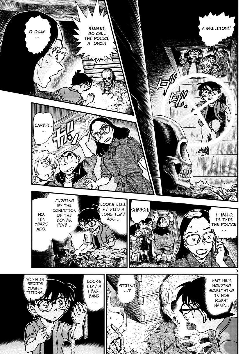 Page 10 of Chapter 966